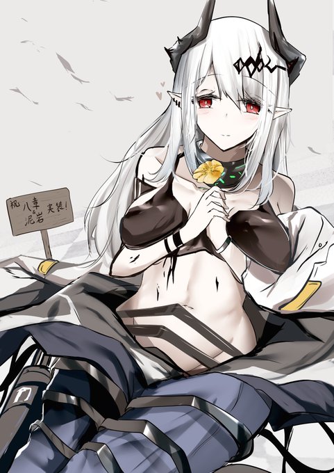 やったぜ。 #アークナイツ 