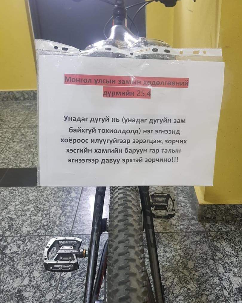 TulgaOtgonbaat1's tweet photo. Дугуйчид бүгдээрээ ингээд хэвлээд явчаач. https://t.co/xWicweWkli