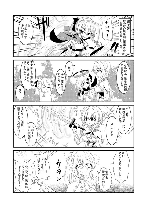 Ultimos Tweetsななんちゃ 原神お絵かき 15 Whotwi Grafica De Analisis De Twitter Ultimos Tweetsななんちゃ 原神お絵かき 15 Whotwi Grafica De Analisis De Twitter
