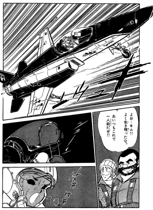 エリア を含むマンガ一覧 古い順 2ページ ツイコミ 仮 エリア を含むマンガ一覧 古い順 2ページ ツイコミ 仮