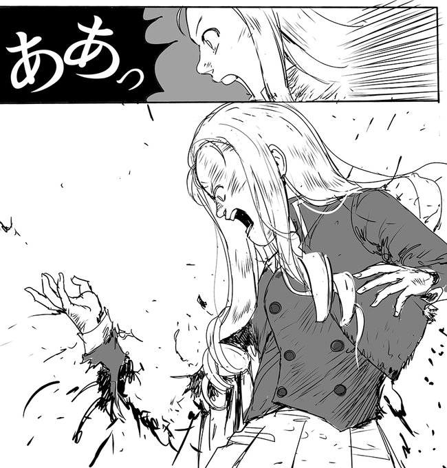 ヤンマガで連載していたときの最終章2話です 