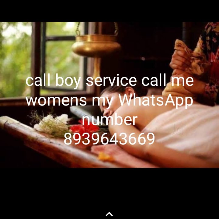 Service callboy Call boy