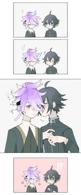 なんて間が良いんだろう/なんて間が悪いんだ!|麿水 #まろすいようび 
