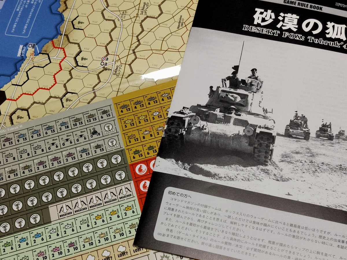 受注生産品 Rpgカードゲームの作り方 鈴木銀一郎 絵本 Lamplightersbiblestudy Com