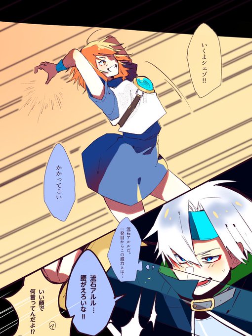 魔導師のtwitterイラスト検索結果 古い順 魔導師のtwitterイラスト検索結果 古い順