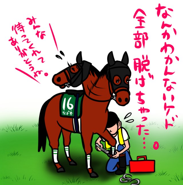 Oguogu牧場の牧場長 S Tweet 私の作品もっと沢山の人に広がれ祭り 競馬やお馬のイラストやグッズ Lineスタンプを生産しています 生馬の生産は行っておりません 主な生産馬 オグオグサンダー Trendsmap