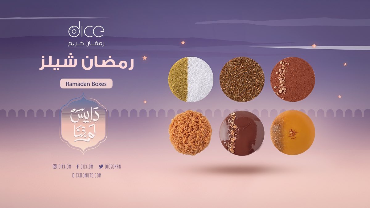 #رمضان_شيلز 
بوكس المكس ، بنكهاتنا الجديدة المتنوعة 
.
#دايس_لمتنا 
#دايس #دايس_عمان