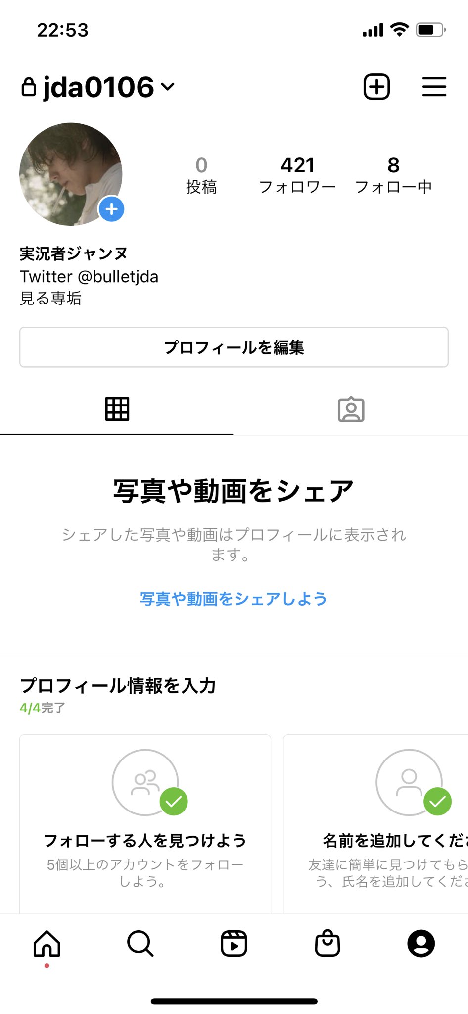 Twitter 上的 Atsa 実況者ジャンヌ 3 Fpsとサバゲー 俺 実はインスタ垢 見る専 あるんですよ しかもヘッダーはジャンヌ 無許可 です T Co G5kox6olke Twitter Twitter 上的 Atsa 実況者ジャンヌ 3 Fpsとサバゲー 俺 実はインスタ垢 見る専 あるんですよ しかもヘッダーはジャンヌ 無許可 です T Co G5kox6olke Twitter