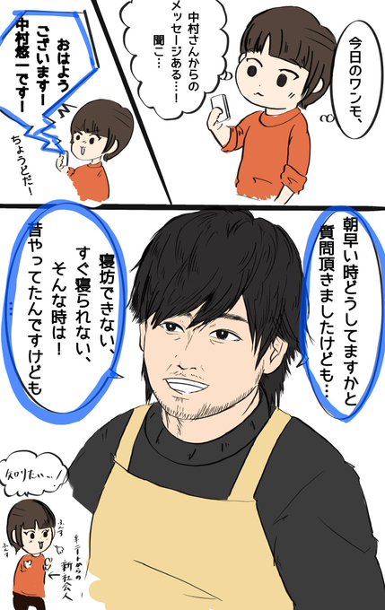 中村悠一のtwitterイラスト検索結果 古い順 中村悠一のtwitterイラスト検索結果 古い順