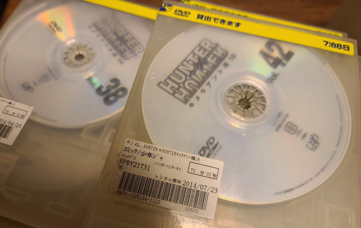 みんなのハンターハンターのキメラアント編に関するツイートのご紹介 Cureco Beta