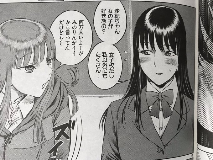 デストロ246のtwitterイラスト検索結果 デストロ246のtwitterイラスト検索結果
