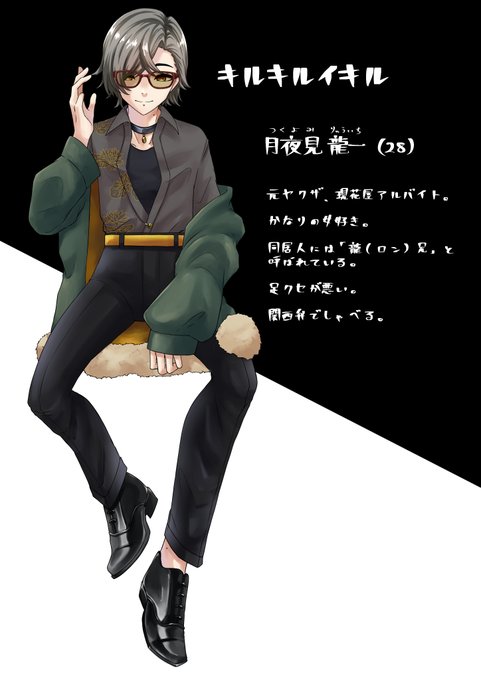 ヤクザ 高画質 のtwitterイラスト検索結果