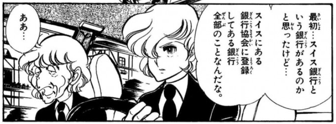 エリア を含むマンガ一覧 ツイコミ 仮
