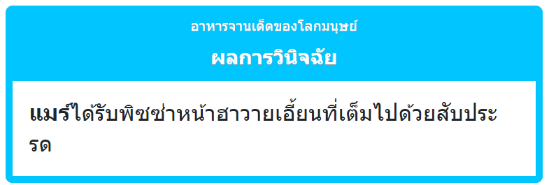 Edman Mare ( ดีด 👻 ) tweet media