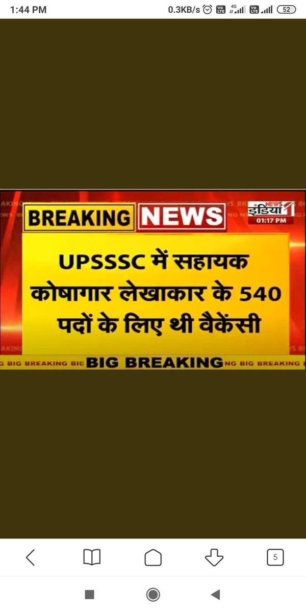 joshisunil55's tweet photo. @yadavakhilesh #सहायक_कोषागार_लेखाकार_भर्ती_2016 
1 बार परीक्षा
2 बार साक्षात्कार
4 साल से 15000+बेरोज़गार परिणाम का इन्तिज़ार करते हुए ये है UP BJP का रोज़गार
PLZ DECLARE OUR RESULT
@CMOfficeUP @yadavakhilesh @SChoudharyNews @news24tvchannel @MamataOfficial @SanjayAzadSln @AamAadmiParty https://t.co/c2bZ2QjyvH
