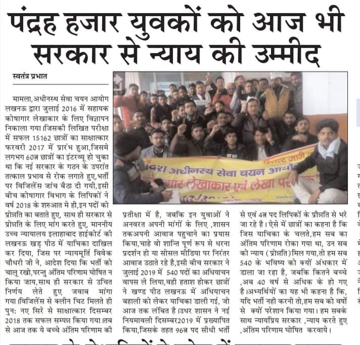 joshisunil55's tweet photo. @yadavakhilesh #सहायक_कोषागार_लेखाकार_भर्ती_2016 
1 बार परीक्षा
2 बार साक्षात्कार
4 साल से 15000+बेरोज़गार परिणाम का इन्तिज़ार करते हुए ये है UP BJP का रोज़गार
PLZ DECLARE OUR RESULT
@CMOfficeUP @yadavakhilesh @SChoudharyNews @news24tvchannel @MamataOfficial @SanjayAzadSln @AamAadmiParty https://t.co/c2bZ2QjyvH