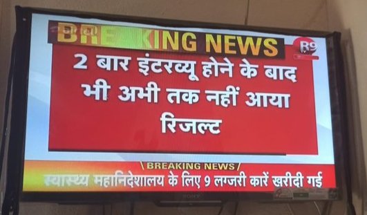 joshisunil55's tweet photo. @yadavakhilesh #सहायक_कोषागार_लेखाकार_भर्ती_2016 
1 बार परीक्षा
2 बार साक्षात्कार
4 साल से 15000+बेरोज़गार परिणाम का इन्तिज़ार करते हुए ये है UP BJP का रोज़गार
PLZ DECLARE OUR RESULT
@CMOfficeUP @yadavakhilesh @SChoudharyNews @news24tvchannel @MamataOfficial @SanjayAzadSln @AamAadmiParty https://t.co/c2bZ2QjyvH