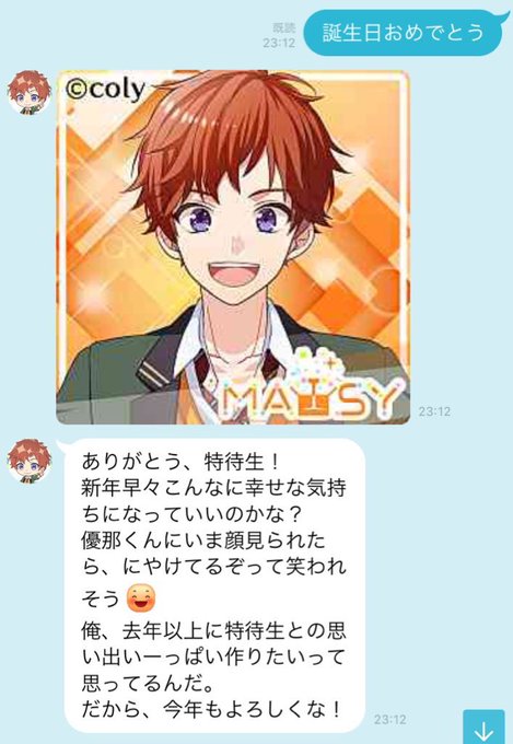 いいぞもっとやれのtwitterイラスト検索結果 いいぞもっとやれのtwitterイラスト検索結果
