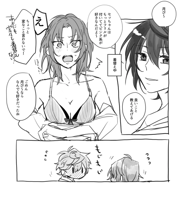 (いずレオ♀)
rkgk 
