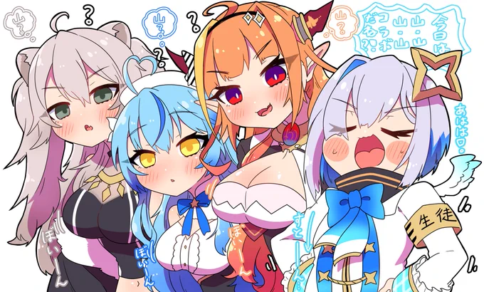 山が1つ足りない山山山山コラボ♌️☃️??
#ししらーと #LamyArt #みかじ絵 #かなたーと 
#かなココししらみ 