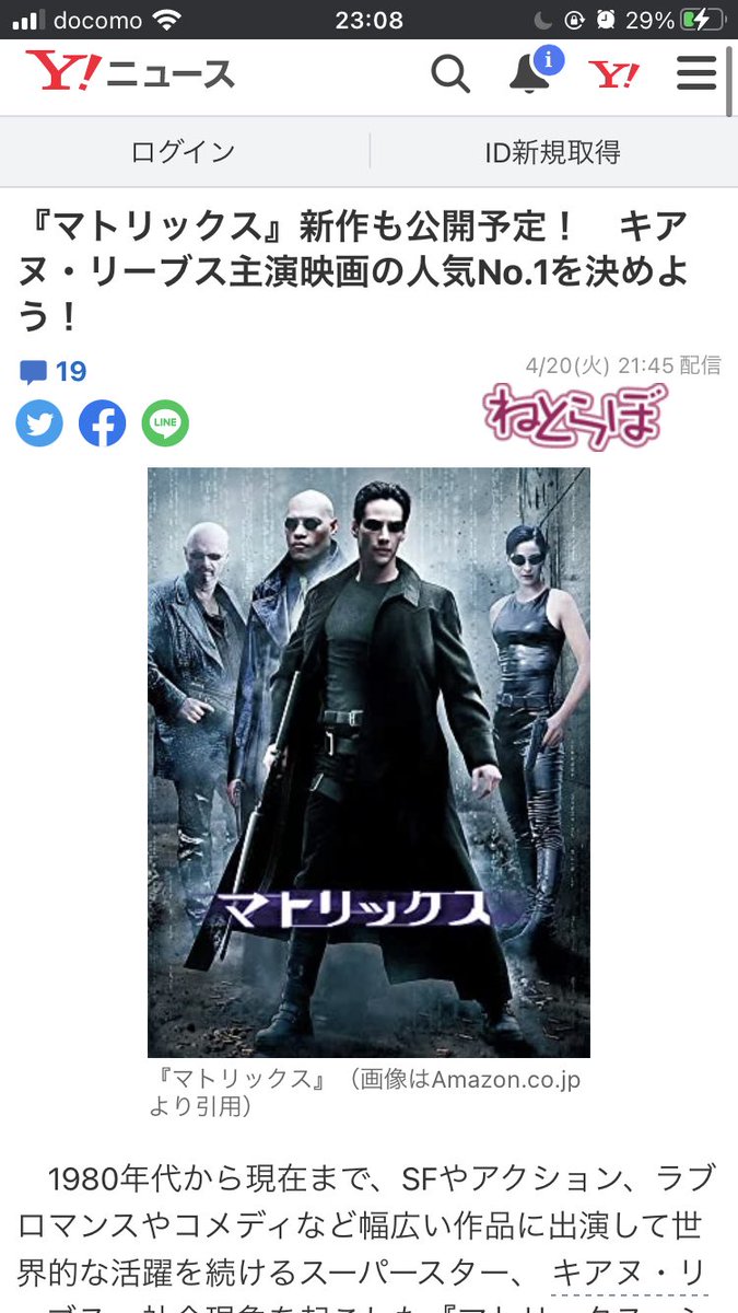 コンスタンティン 画像 最新情報まとめ みんなの評価 レビューが見れる ナウティスモーション 2ページ目 コンスタンティン 画像 最新情報まとめ みんなの評価 レビューが見れる ナウティスモーション 2ページ目