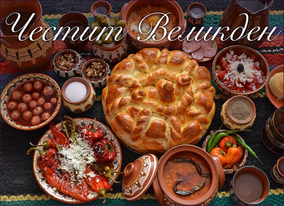 Favorites Back in Stock - mailchi.mp/bulgarianwine.…