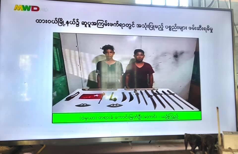 April 21 in Dawei
2 workers of a car repair center had been abducted by military while they were working and now they were charged with treason. Military controlled TV announced this news with fabricated evidence. 
#WhatsHappeninglnMyanmar