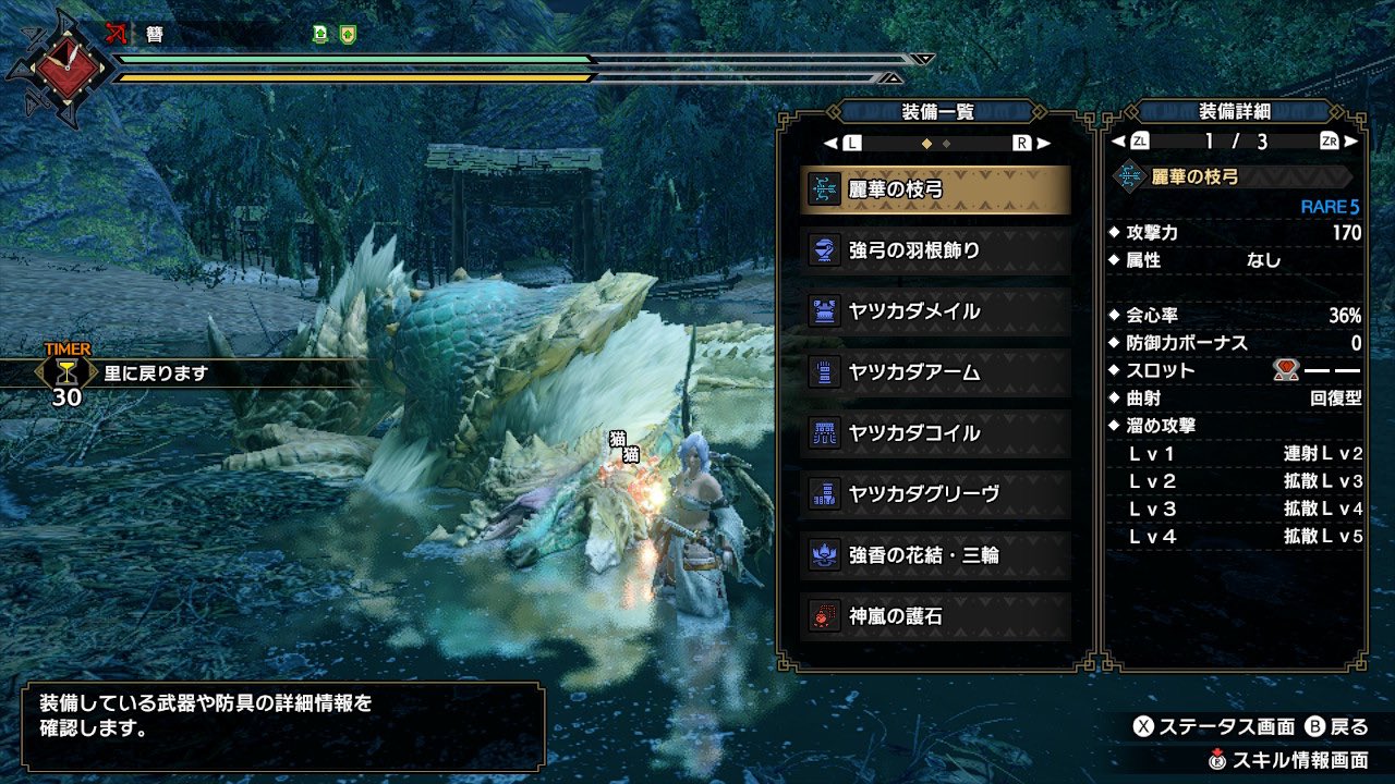 拡散弓 Twitter Search Twitter