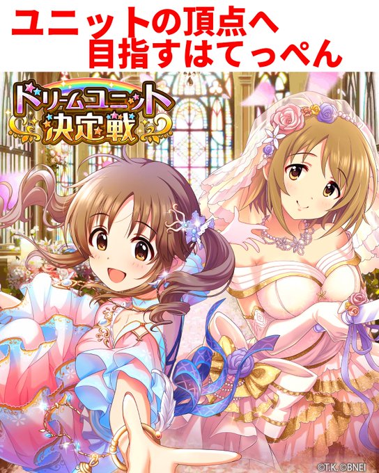 三村かな子のタグが付いたイラスト 631 660件目 三村かな子のタグが付いたイラスト 631 660件目