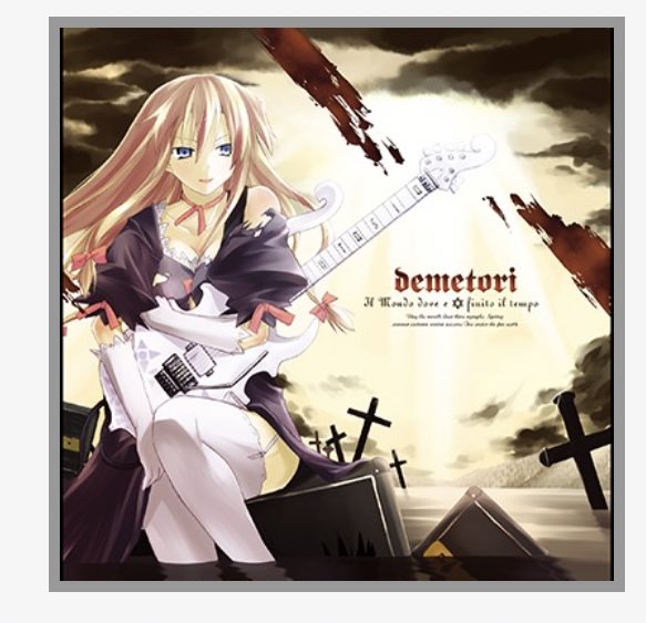 ネクロファンタジア Demetori 楽譜 ネクロファンタジア Demetori 楽譜