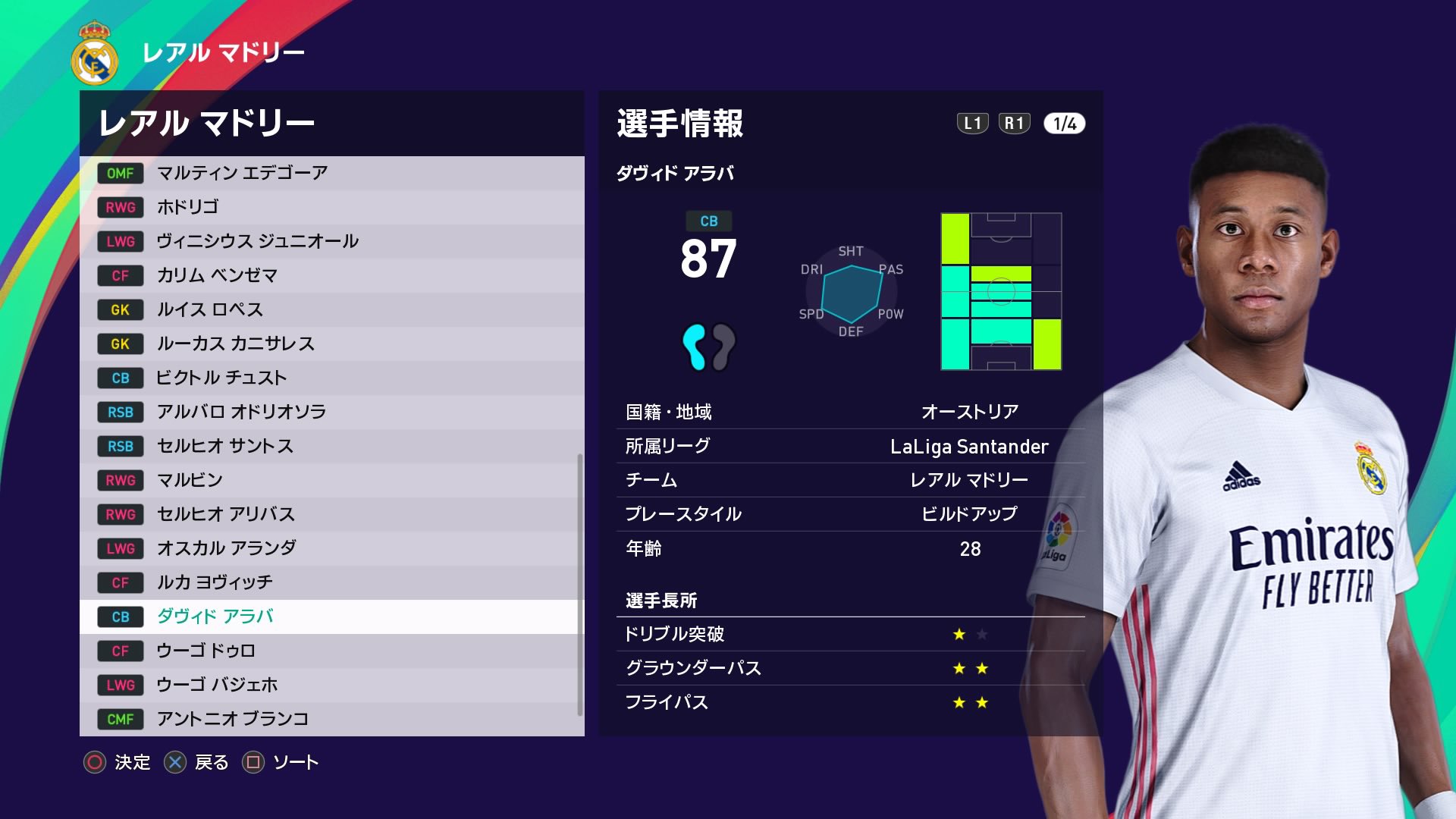 Twitter 上的 Wepesjp ドイツ在住 先走って移籍反映させちゃった Pes21 ウイイレ21 T Co Zre7xbu23x Twitter Twitter 上的 Wepesjp ドイツ在住 先走って移籍反映させちゃった Pes21 ウイイレ21 T Co Zre7xbu23x Twitter
