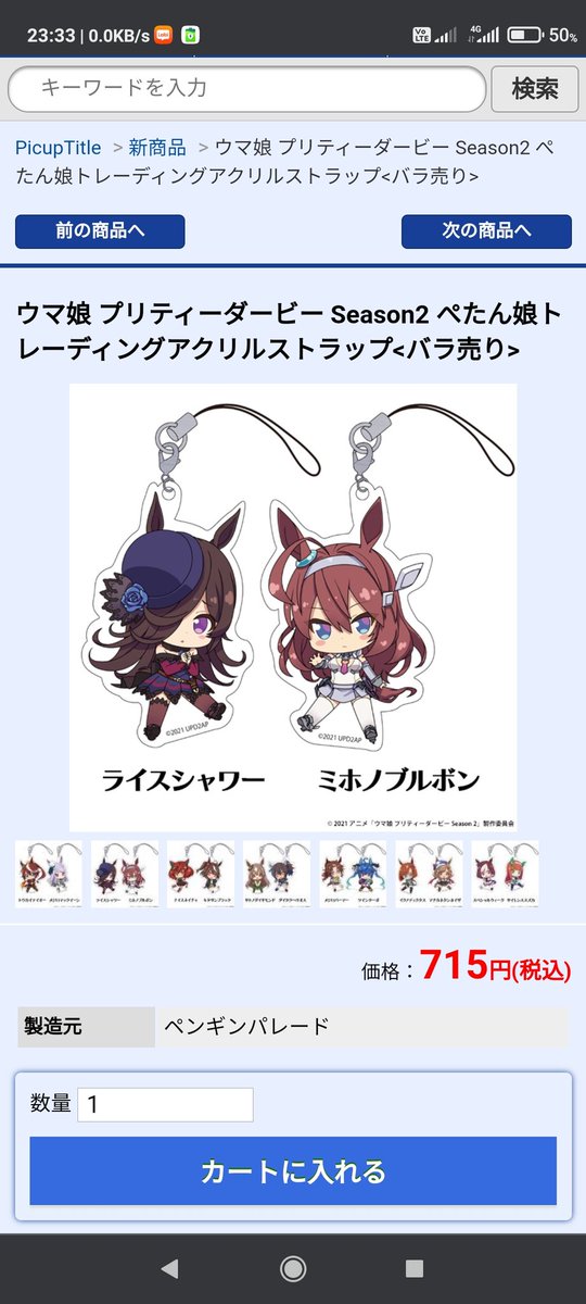 売るのtwitterイラスト検索結果 古い順 売るのtwitterイラスト検索結果 古い順