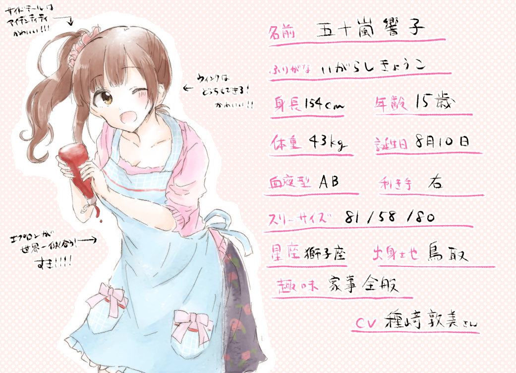 萩 Mari Twitter 萩 Mari Twitter