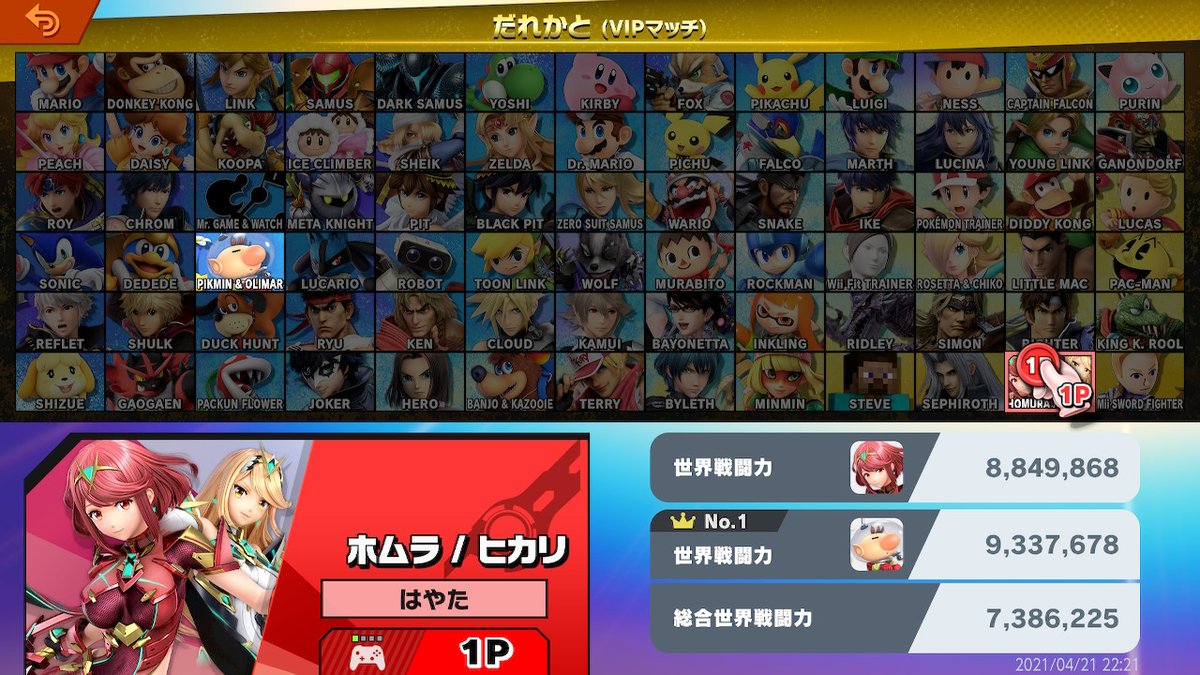 はまやらわ ハヤ太 Hayata Alc Twitter