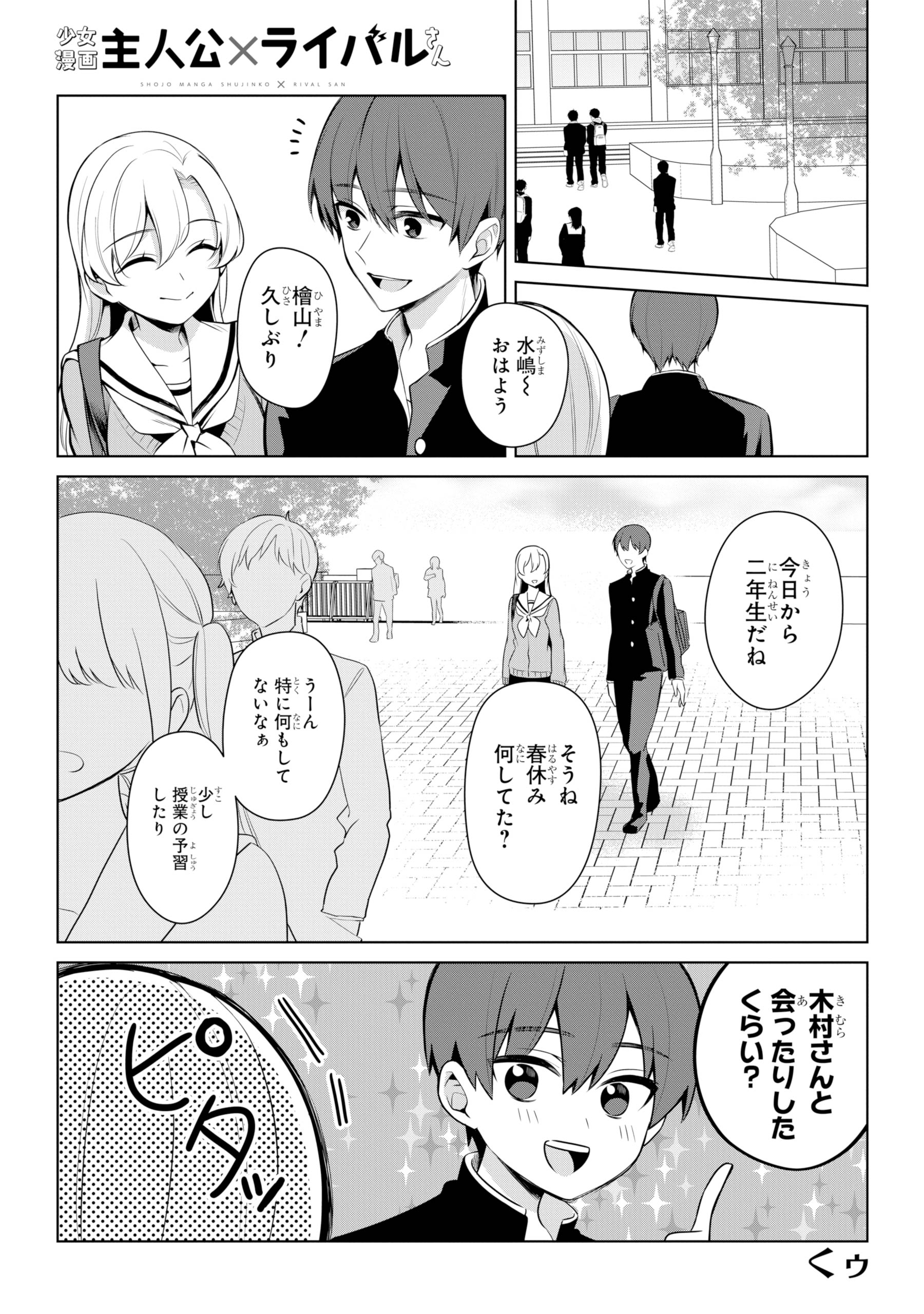 ガンガンJOKER編集部【公式】 on X: 