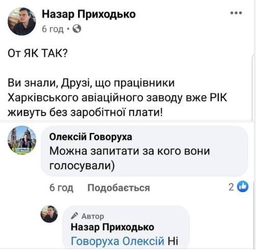Екскерівників держпідприємства "Укрінмаш" підозрюють у розтраті 3,5 млн грн, - НАБУ - Цензор.НЕТ 6157