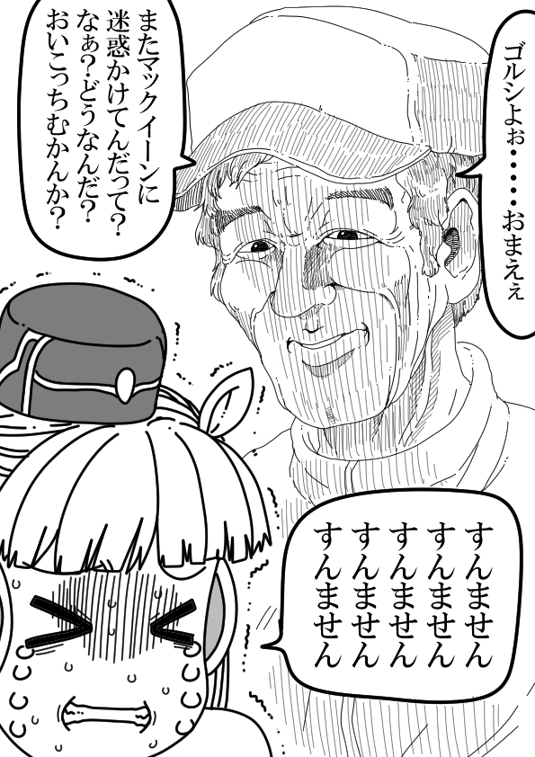 ウマ娘描きました 