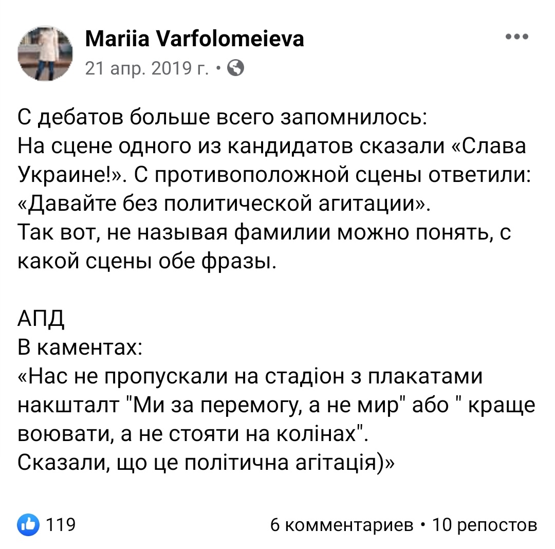 "Червоні лінії" РФ щодо України пов'язані з національними інтересами, - Пєсков - Цензор.НЕТ 8102