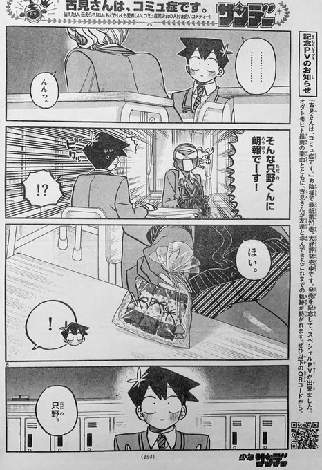 オダトモヒトさん の最近のツイート 1 Whotwi グラフィカルtwitter分析 オダトモヒトさん の最近のツイート 1 Whotwi グラフィカルtwitter分析