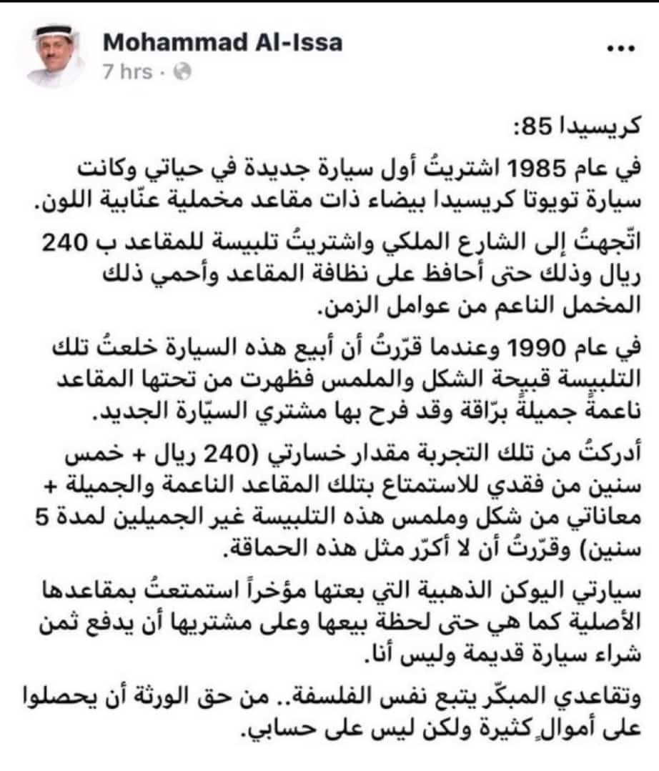 استمتع بكل ما لديك فأنت أولى👍👌