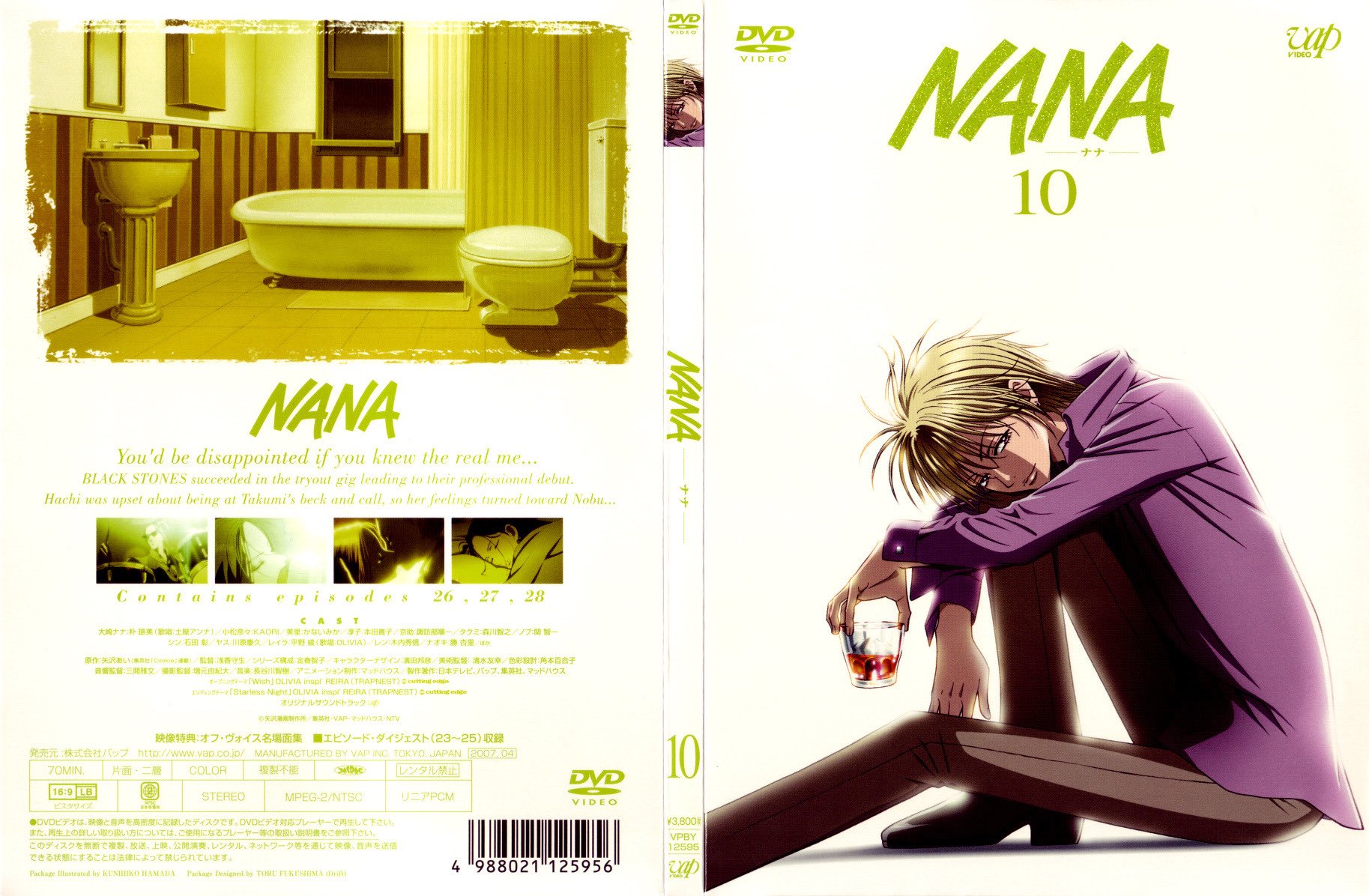 Nana - Best Extended Version 2xLP (Splatter Vinyl) – Plastic