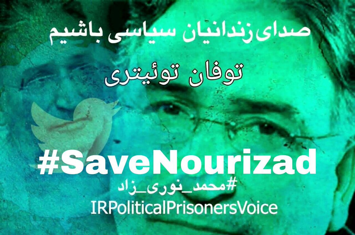 kouroshparsa22's tweet image. #SaveNourizad JPCOA should be complimented strongly by the world community on the issue of gross human rights violations by the Islamic republic of Iran #Blinken #Biden #Sullivan # Joseph_Borel #human_Rights_Sanctions are direly and urgently needed