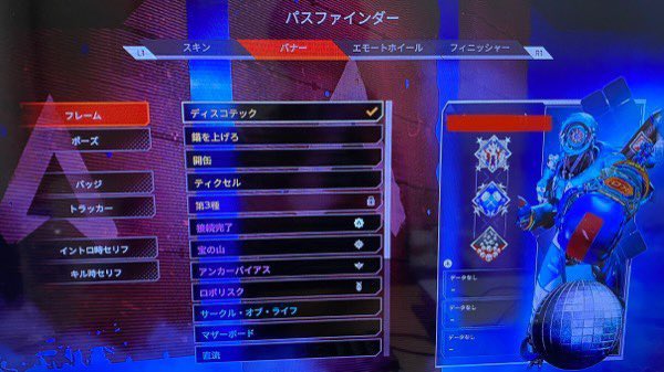 Apex Ab A6 E4 Ba E6 8f 9b Trsene V Twitter