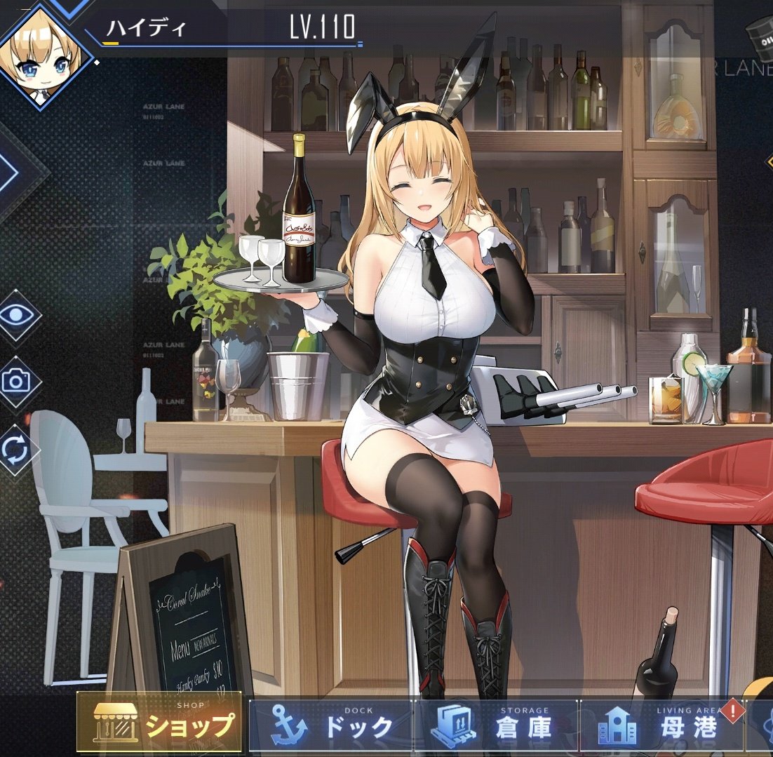 アストリア アズールレーン Trsene V Twitter アストリア アズールレーン Trsene V Twitter