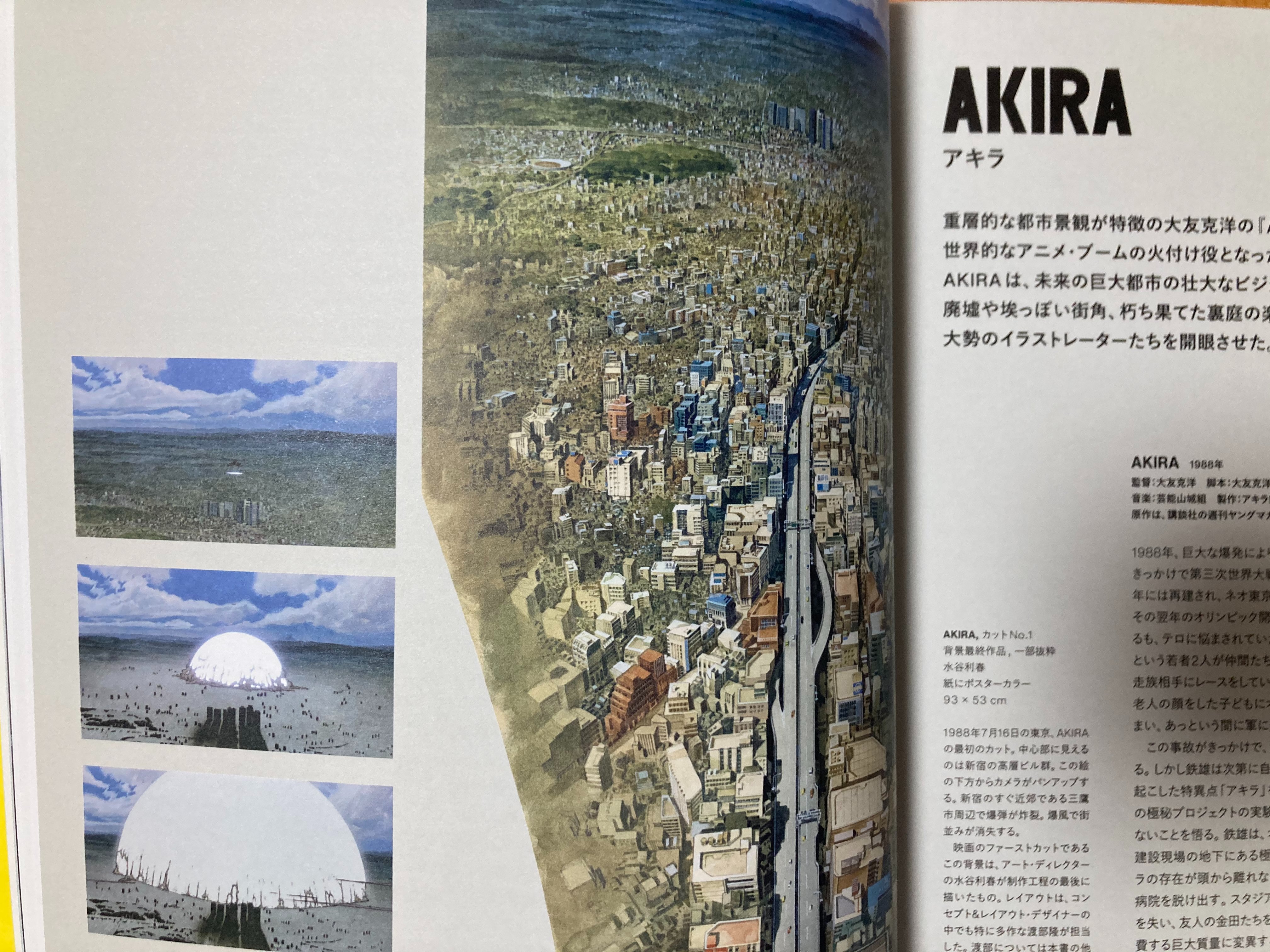 鈴木淳也 Jun Ya Suzuki 在 Twitter 上 シュテファン リーケルス アニメ建築 傑作背景美術 の制作プロセス も買ってきた これ英国で出た本の邦訳なんだけど この目次にある豪華作品の背景美術がコレデモカというくらい掲載されていて驚く 38頁もある Akira