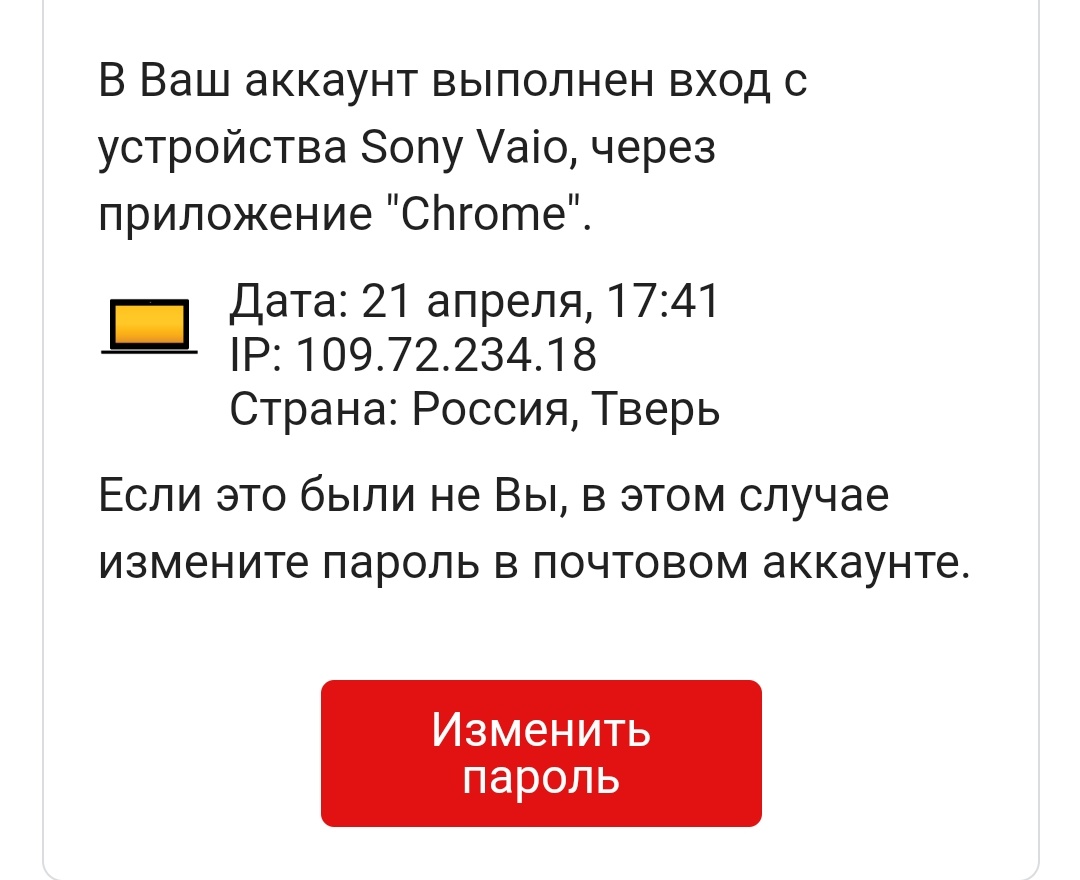 Dear GRU, a bit dumb to try to phish-hack exactly the journos who just outed your largest black-op ever. You might have waited a day or two. And generally you might improve your phishing tradecraft. A .ru hop-over server? Bumbling idiots.