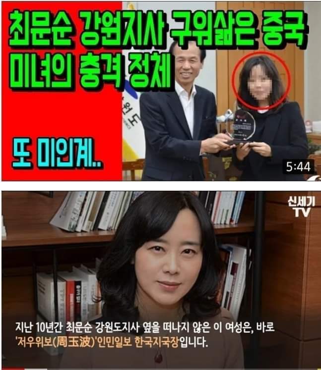 최문순은 넘어갔어도
강원도는 넘기면 안돼요~