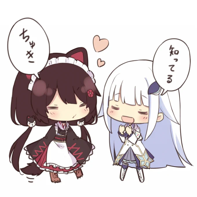 知ってる 