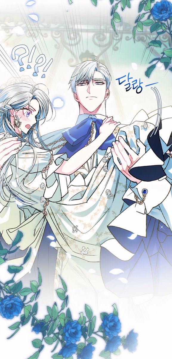 папа я против этого брака. джубелиан элой флойен. папа я против этого брака манга. манга про дочь и отца императора. слушайтесь папу персонажи.