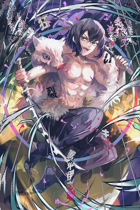 嘴平伊之助 高画質 のtwitterイラスト検索結果 古い順